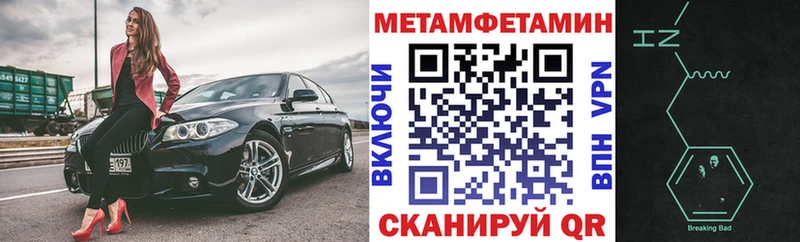 Амфетамин 98%  гидра как войти  Белорецк 
