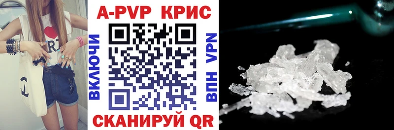 Alpha PVP СК КРИС Белорецк