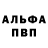 Кетамин VHQ Negativ3D