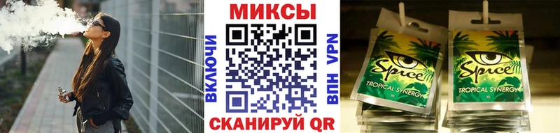 что такое наркотик Белорецк БУТИРАТ жидкий экстази