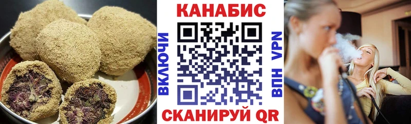 hydra как зайти  Белорецк  Печенье с ТГК марихуана 