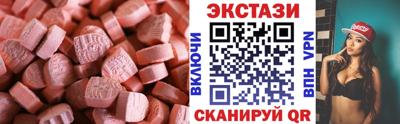 МЕГА рабочий сайт  Белорецк  ЭКСТАЗИ 300 mg  цены  