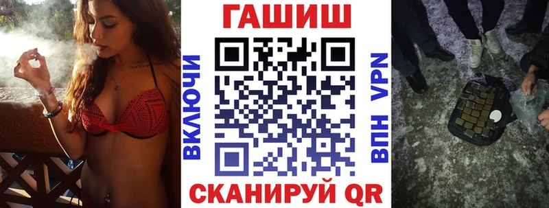 Гашиш Premium MEGA ссылка Белорецк