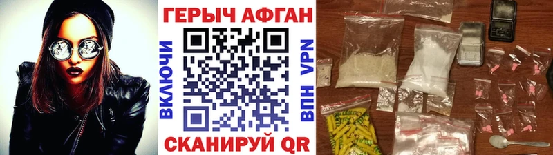 KRAKEN ССЫЛКА  хочу наркоту  Белорецк  маркетплейс официальный сайт  Героин афганец 