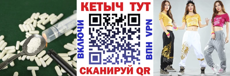 Кетамин VHQ  где можно купить наркотик  Белорецк 