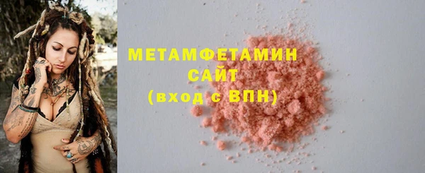 марки nbome Арсеньев