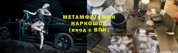 марки nbome Арсеньев