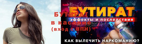 mdpv Сосновый Бор