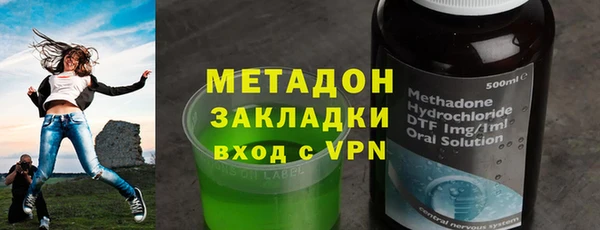марки nbome Арсеньев