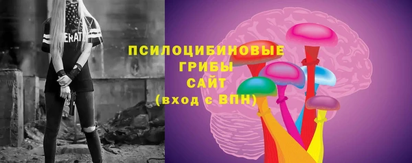 марки nbome Арсеньев