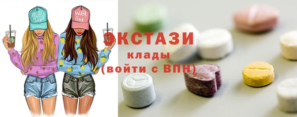 ГАЛЛЮЦИНОГЕННЫЕ ГРИБЫ Аркадак