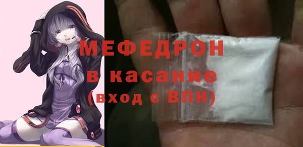дистиллят марихуана Сосновоборск
