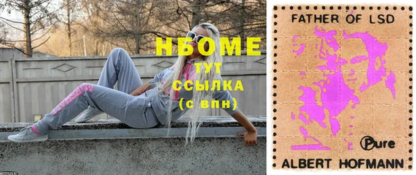 PSILOCYBIN Армянск