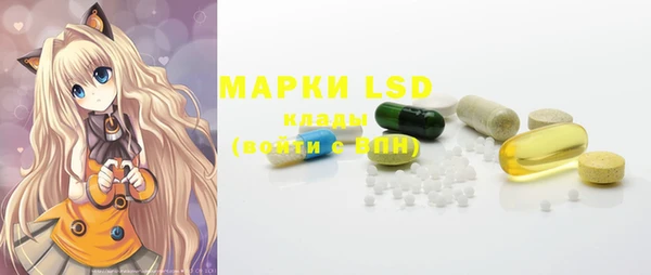 марки nbome Арсеньев
