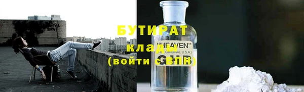 марки nbome Арсеньев