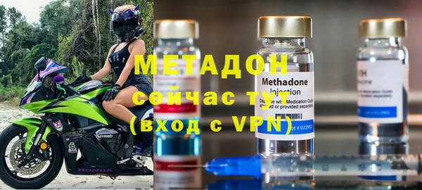 марки nbome Арсеньев