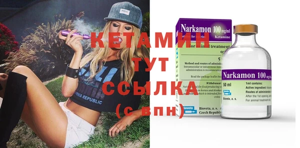 марки nbome Арсеньев