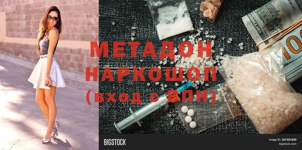ГАЛЛЮЦИНОГЕННЫЕ ГРИБЫ Аркадак