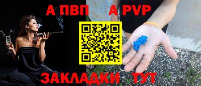 меф Гагарин