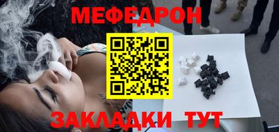 ALPHA-PVP Волжск