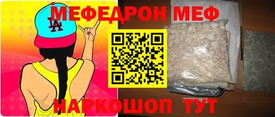мескалин Гатчина