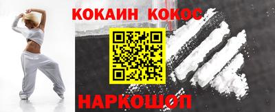 мескалин Гатчина
