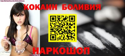 мескалин Гатчина