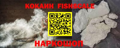 мескалин Гатчина