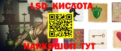 мескалин Гатчина