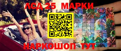 мескалин Гатчина