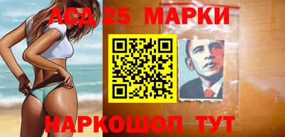 крисы Гай