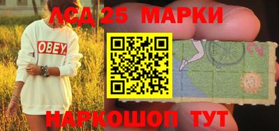 spice Волгодонск