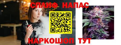 мескалин Гатчина
