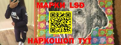 мескалин Гатчина