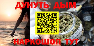 мескалин Гатчина
