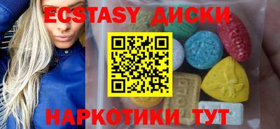 мескалин Гатчина