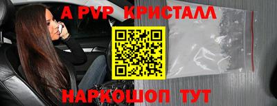 меф Гагарин