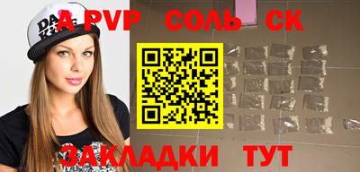 меф Гагарин