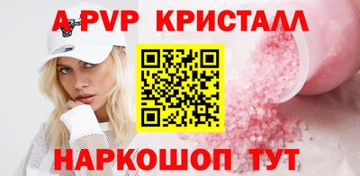 меф Гагарин