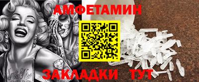 мескалин Гатчина
