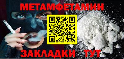 мескалин Гатчина