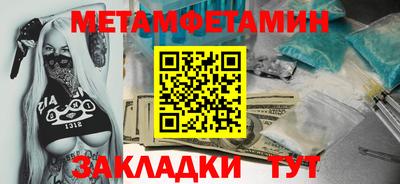 меф Гагарин