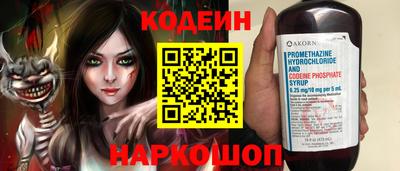 крисы Гай
