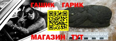 крисы Гай