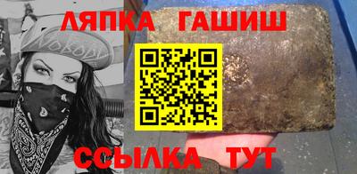 мескалин Гатчина