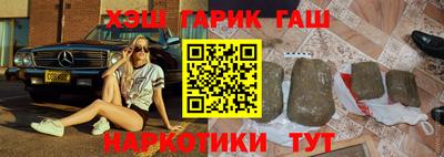мескалин Гатчина
