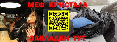 мескалин Гатчина