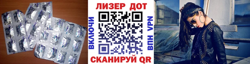 LSD-25 экстази кислота  Белорецк 