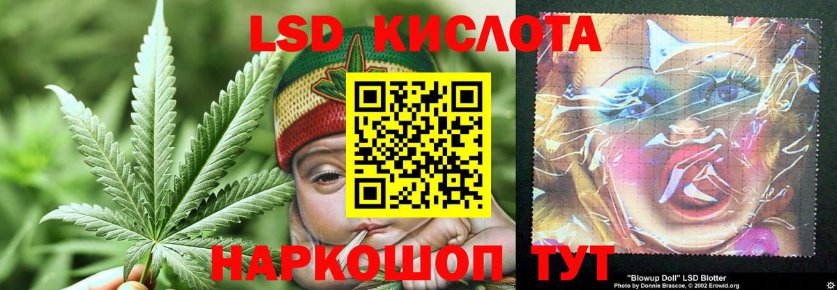 mega сайт  ЛСД экстази кислота  Вход с VPN  Белорецк  ЛСД экстази кислота 