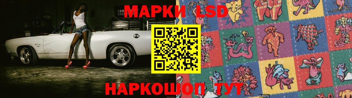ЛСД экстази ecstasy Белорецк